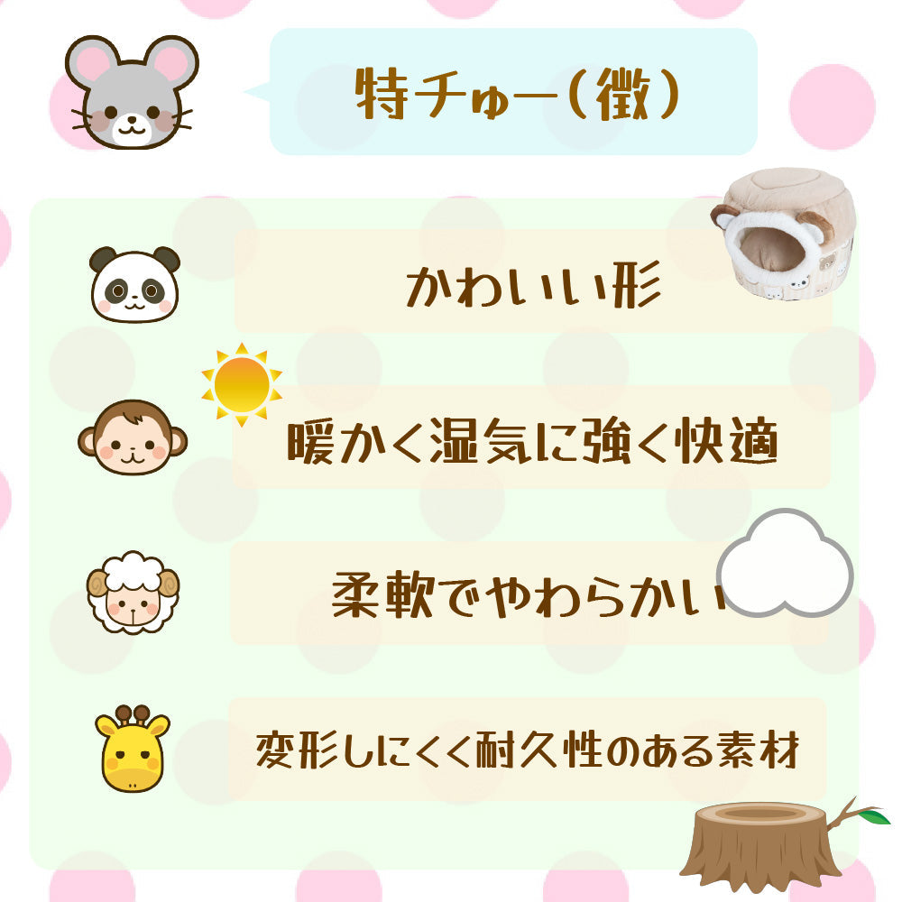 ペットベッド M クッション付 ペット パラダイス 耳付き イヌ用 ネコ用 コンパクト 柵 犬用 猫用 うさぎ 小動物 猫用 メッシュ 組立 あったか 快適 通気性 室内 リビング ハウス かわいい ソファー 誕生日 プレゼント 母の日