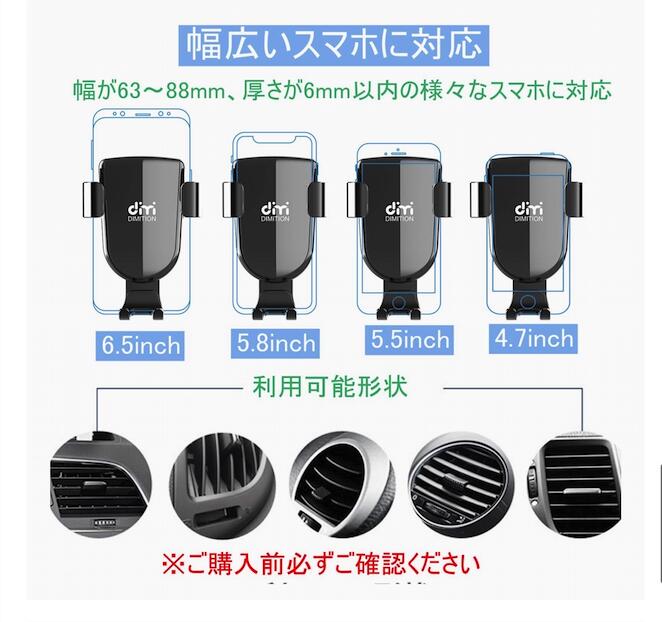 エアコン吹き出し口用スマホホルダー