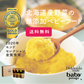 Baby Potage ｸﾗﾌﾄ袋(40g) 3個セット(とうもろこし、かぼちゃ、インカのめざめ)【タイムセール】