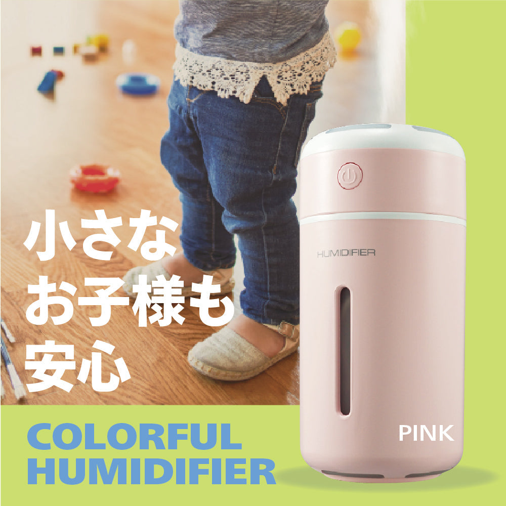 加湿器 卓上 加湿器 静音 加湿器 USB 加湿器 オフィス 加湿器 アロマ 静音 小型 除菌 連続加湿約10時間 7色LEDランプ 大容量 250ml 持ち運び便利 空焚き防止 ナチュラル 車載 車用 加湿器