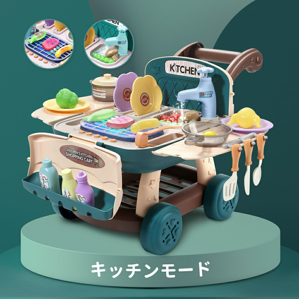 CuteStone おままごと ままごと遊び 2in1キッチンセット 買い物かご 収納式 ショッピングカートおもちゃ UV色変化 水循環 室内遊び 室内ゲーム 28点セット 手押し車 焼き肉 ごっこ遊び お店屋さん 野菜 果物 知育玩具 男の子 女の子 入園祝い 子供 誕生日 ギフト 贈り物