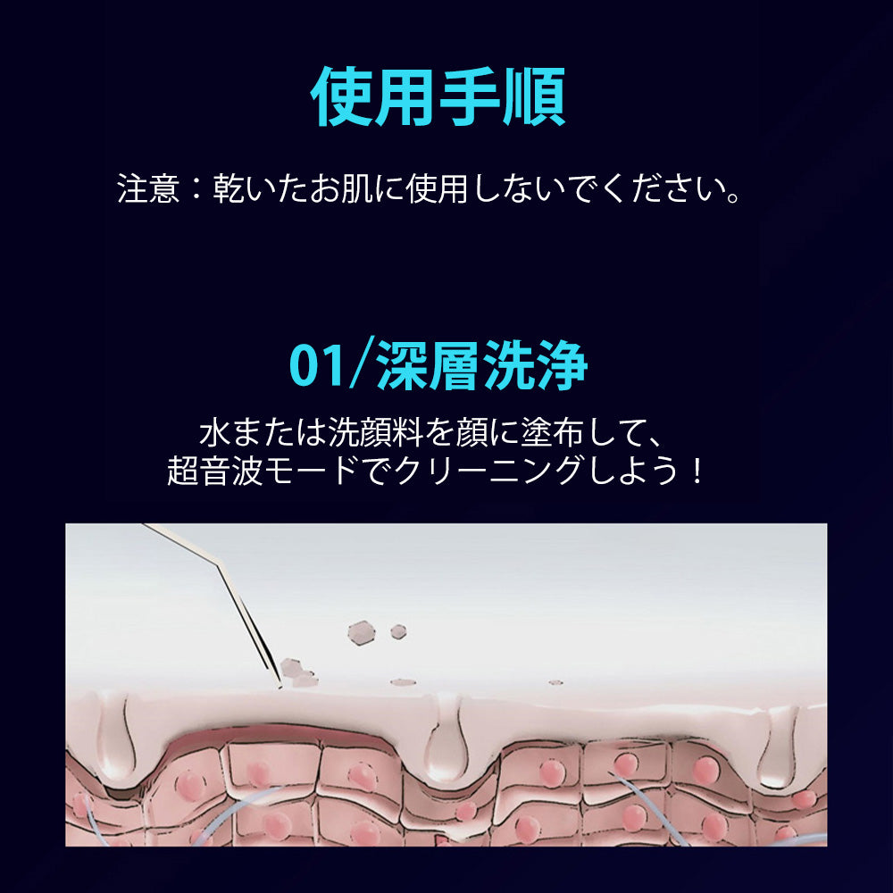 ウォーターピーリング 美顔器 リフトアップ 1台4役 超音波 毛穴吸引 エステ イオン導入/導出 EMSマッサージ 毛穴ケア 温熱機能付 洗顔器 黒ずみ ニキビ 角栓 角質 角質ケア 皮脂 美肌 小顔 プレゼント おすすめ