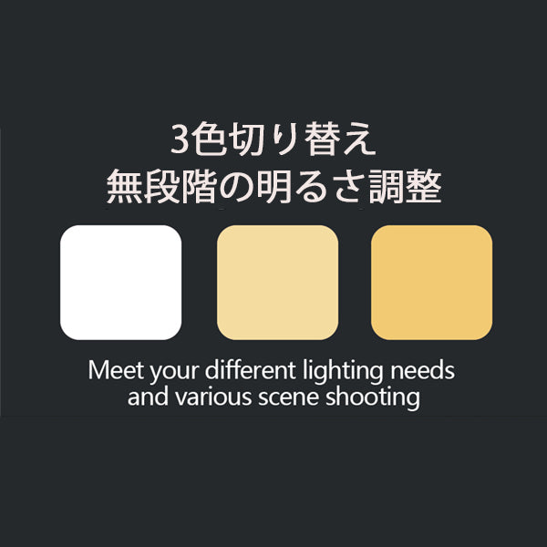 スマホ ライブ 配信 照明 ライト スマホライトスタンド LED