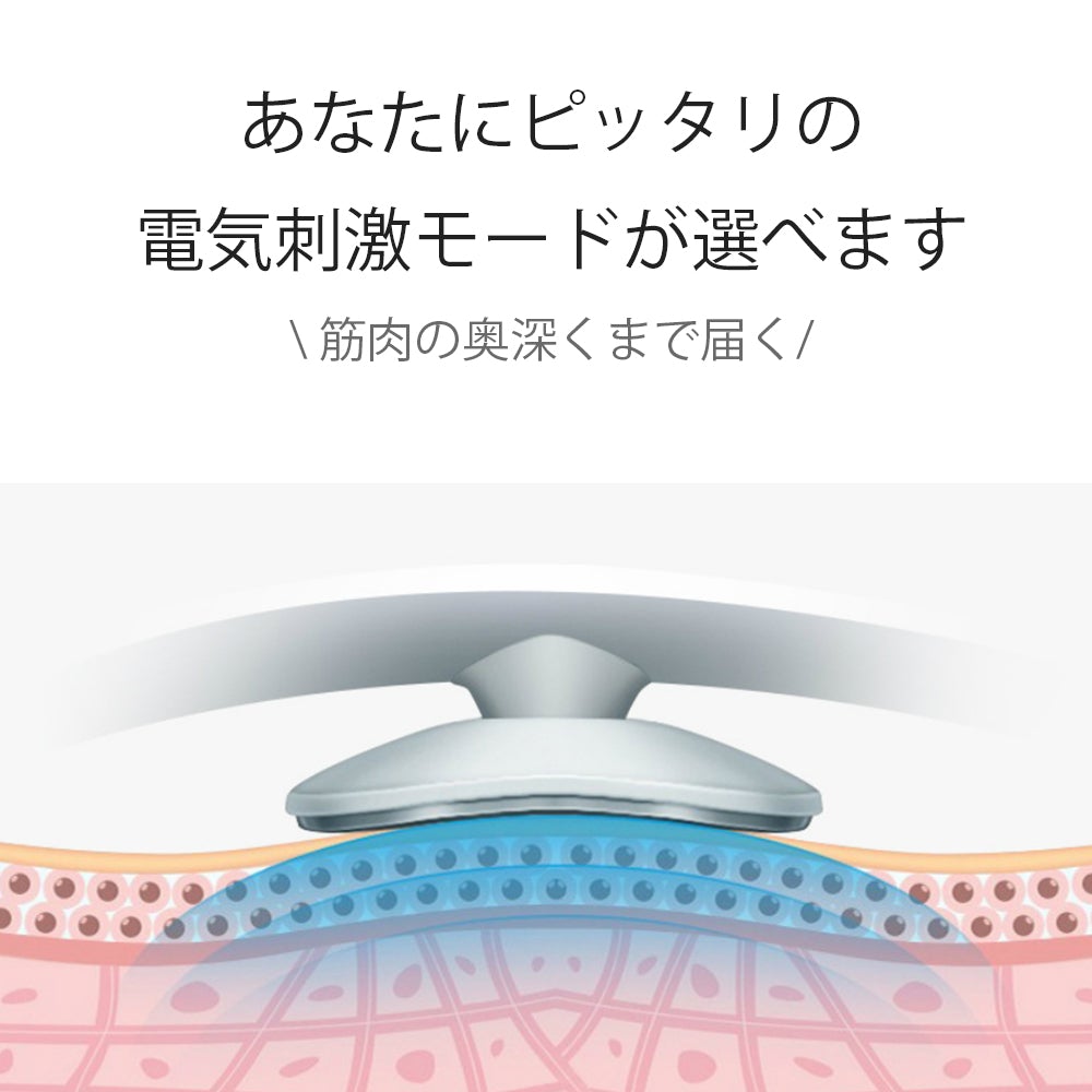 NECK RELAX（レッド）健康 首 温熱EMS