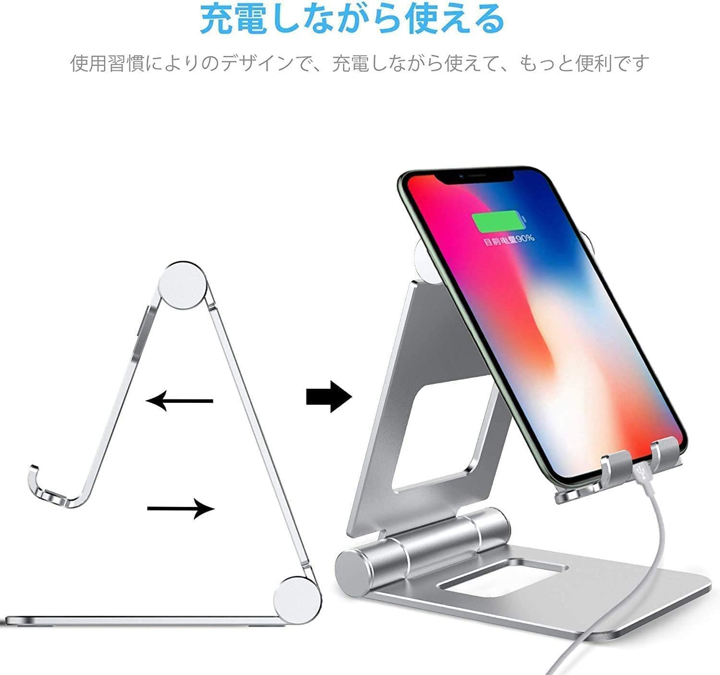 スマホ スタンド ホルダー 角度調整可能 タブレットスタンド シルバー