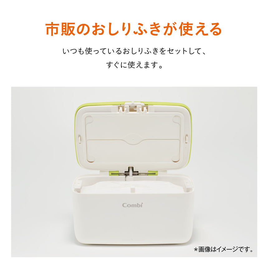 クイックウォーマーコンパクト（ミルキーグリーン）【リリースSALE】【ゲリラセール】