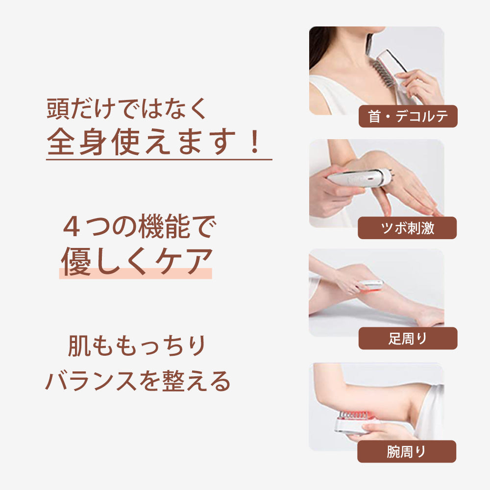 電動頭皮ブラシ ヘアブラシ EMS RF機能 3D振動 全身使用可 美顔器 たるみ しわ 頭皮ケア コードレス 防水 くし 美髪ケア 美容家電 USB充電式 敬老の日 女性 メンズ プレゼント 人気 母の日 KKS-189