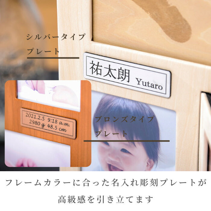 エンジェル スマイル■赤ちゃん 手形 足形 インク キット スタンプ おしゃれ フォトフレーム 写真立て 出産祝い 内祝い 出産 お返し ベビー メモリアル 手形 足型 赤ちゃん 誕生 記念 名入れ 新生児 内祝い ハーフバースデー 手足型