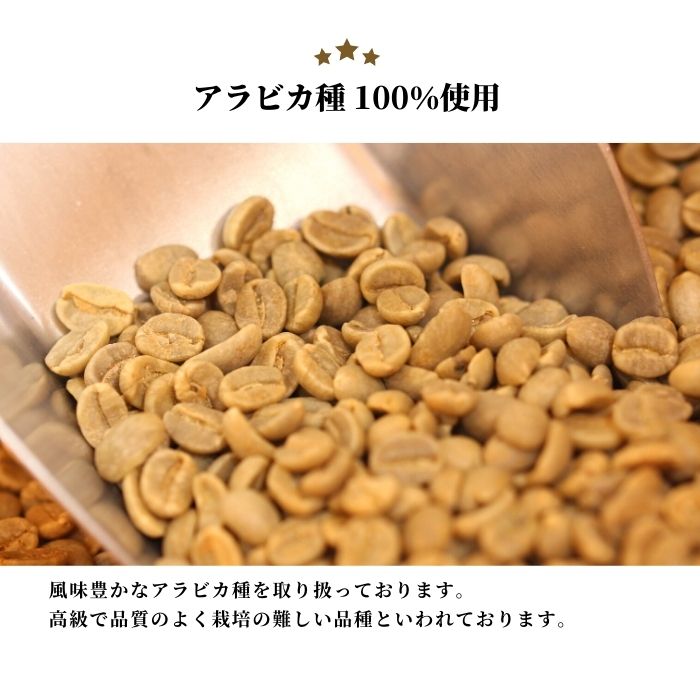 ハワイ コナ 200ｇ コナコーヒー【細挽き（水出し用）】