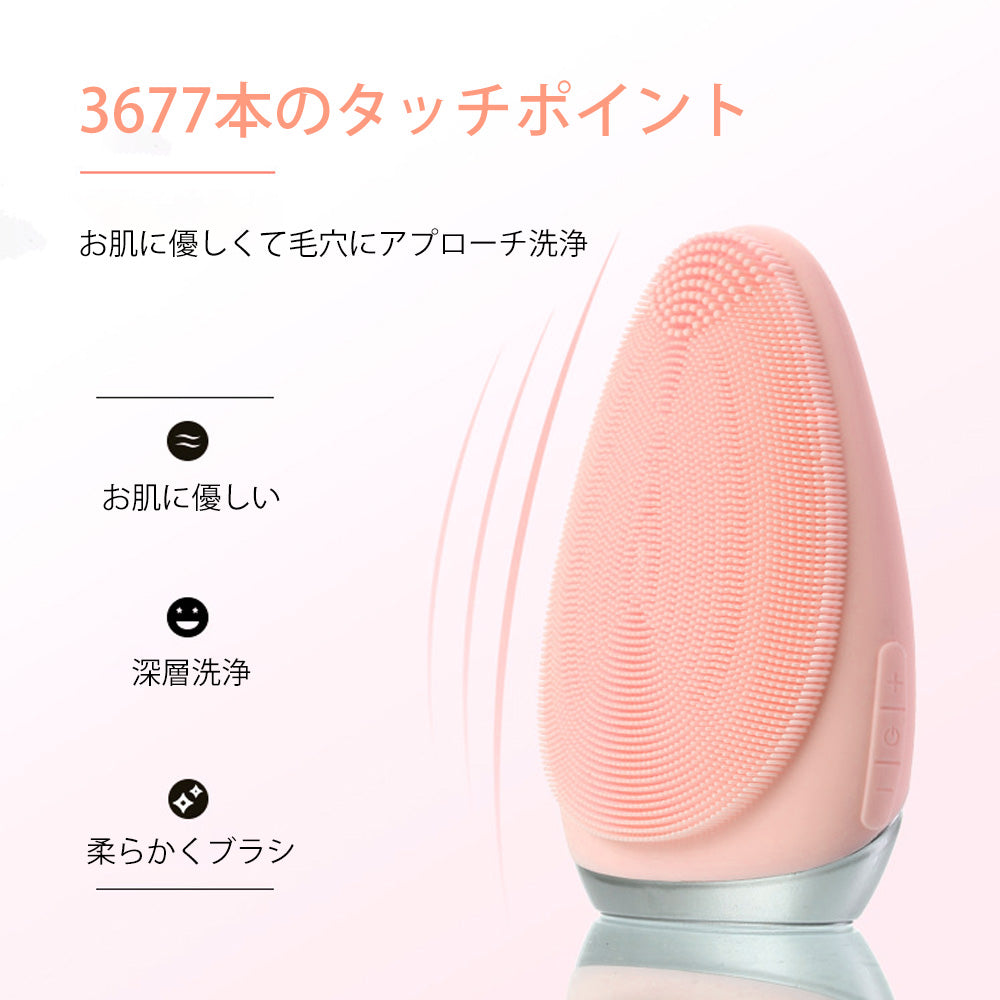 電動洗顔ブラシ 洗顔ブラシ 洗顔器 電動 防水 クレンジング 洗顔ブラシシリコン 温熱機能 お肌の引き締め 毛穴 ボディブラシ 角質 黒ずみ リフトアップ ウォッシュ 自宅エステ 美顔器 EMS美顔器 EMS 超音波 T字型美顔器 送料無料 電気ブラシ