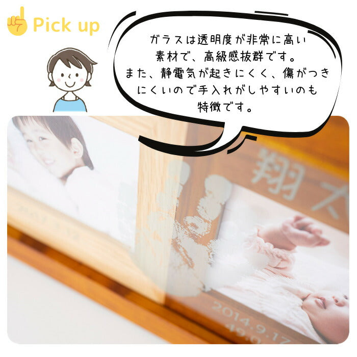 色彩の窓■赤ちゃん 手形 足形 木製 ワイド フォトフレーム 手形 足型 赤ちゃん インク キット スタンプ 写真立て 手形 足型 出産祝い 出産内祝い 内祝い 出産 お返し ギフト ベビー メモリアル 100日祝い ハーフバースデー 手足型