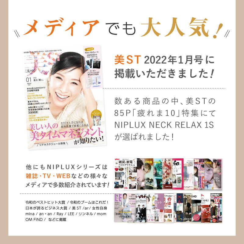 NIPLUX HEAD SPA（シルバー） 頭皮から引き上げる 頭皮マッサージ