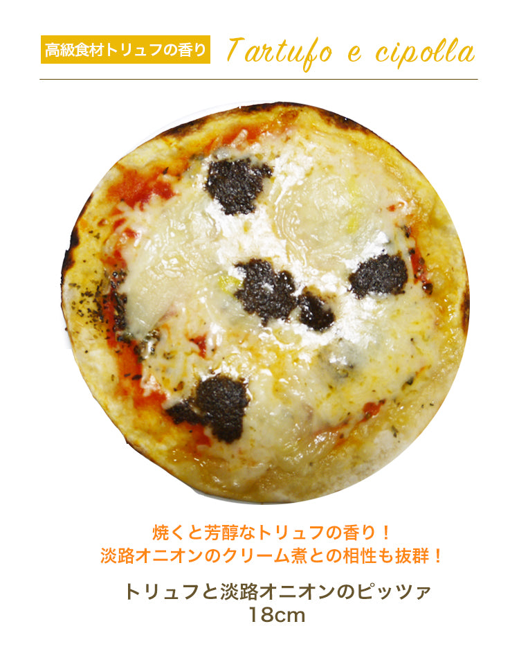 神戸ヴァッラータ 冷凍ピザ 10種類の味が楽しめる10枚ピザセット（18cmサイズ）