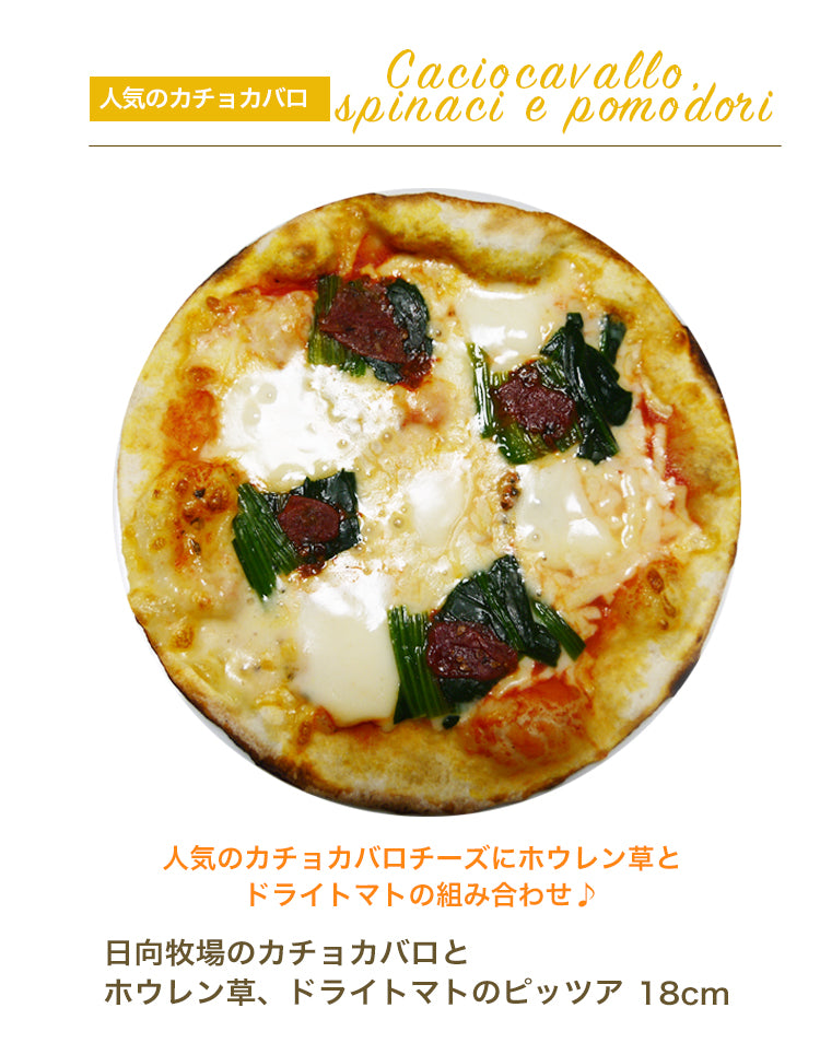 神戸ヴァッラータ 冷凍ピザ 10種類の味が楽しめる10枚ピザセット（18cmサイズ）