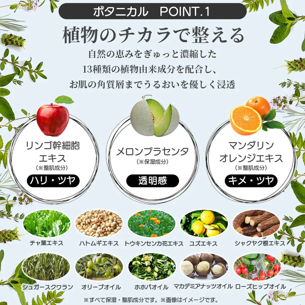 【超得ハイパーSALE】【2個セット】 ピコモンテ オールインワンジェル  パウチ 180g×2種類セット ボタニカル＆アスタキサンチン オールインワンゲル 時短 スキンケア ジェル 日本製 天然エキス 配合 オリーブ果実油 コスメ 化粧品 スキンケア ゆうパケット 送料込み