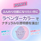 スキンアクア (skin aqua) 透明感アップ トーンアップ UV エッセンス 日焼け止め 心ときめくサボンの香り ラベンダー【急上昇商品】