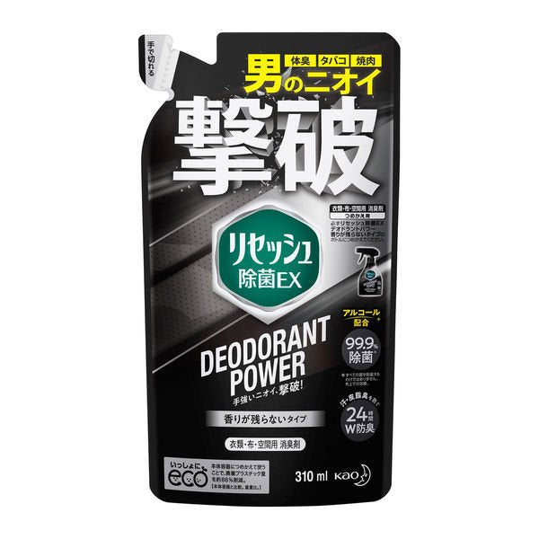 リセッシュ除菌デオドラントパワー 香り残らない 詰め替え 310ml