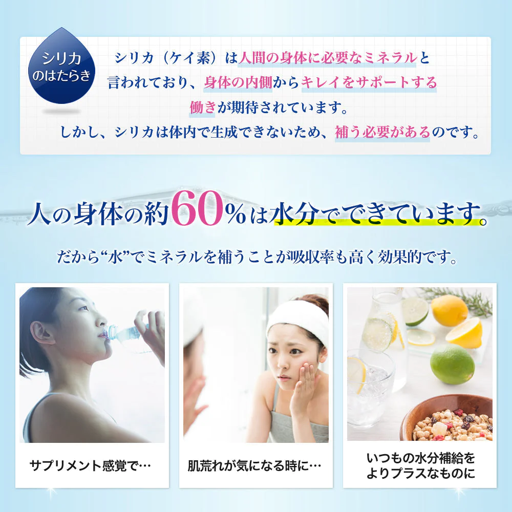500ml×48本 大分県玖珠連山より大自然の恵み「biora天然シリカ水」シリカ72mg/L 送料無料