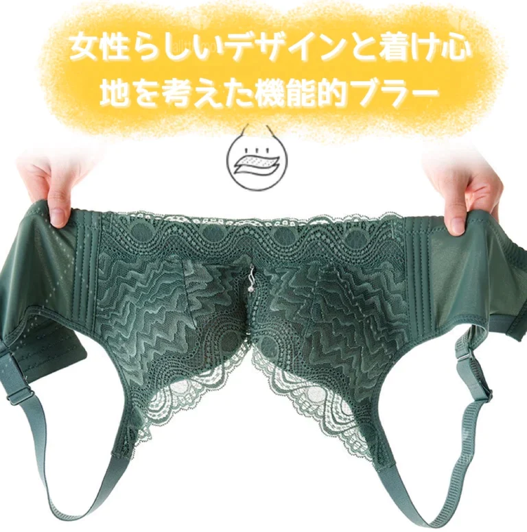 32/70薄手パット 色ランダム/ノンワイヤー・育乳ブラジャー★レース　育乳　ノーワイヤー　ナイトブラジャー　脇高ブラ　セクシー 谷間　盛れる　補正ブラ