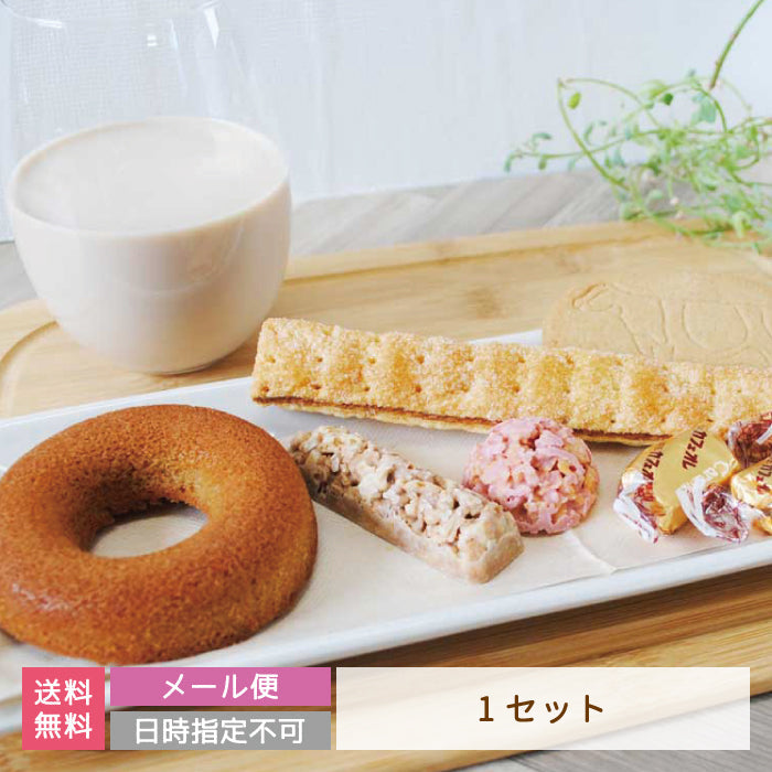 【3人シェア買いでお得】ちょこっとセットA(1セット) 酪王カフェオレスイーツ お土産 ご当地 福島 * (メール便)