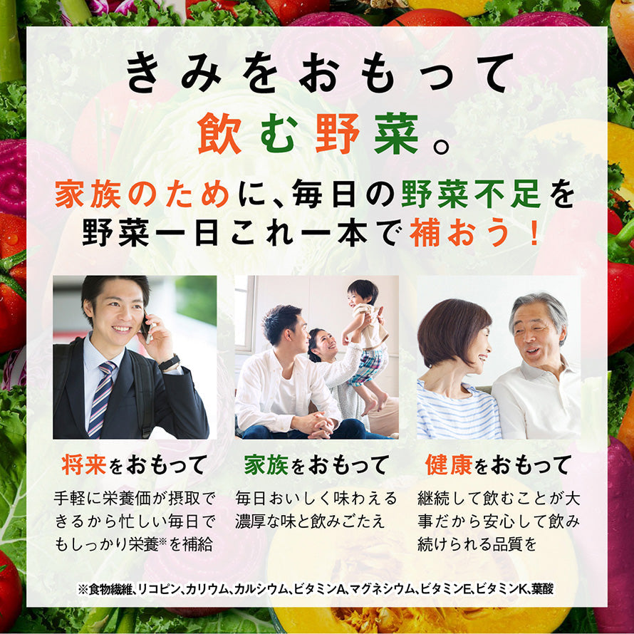 【タイムセール】【74.2円/本】【カゴメ】野菜一日 これ一本 200ml × 48本（24本×2ケース）【送料無料】【別途送料地域あり】