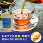 睡眠 茶 機能性表示食品 リラクネーゼ 15包入 日本製 ノンカフェイン ラフマ由来 ヒペロシド イソクエルシトリン リラックス ティ− 健康食品 美容 オススメ 睡眠ティ− プレゼント