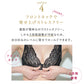 【グレージュ／S】フロントホック ナイトブラ 美容外科医監修 MediCouture メディクチュール ブラジャー 育乳 ベージュ 送料無料【シェア買いなら5900円！】