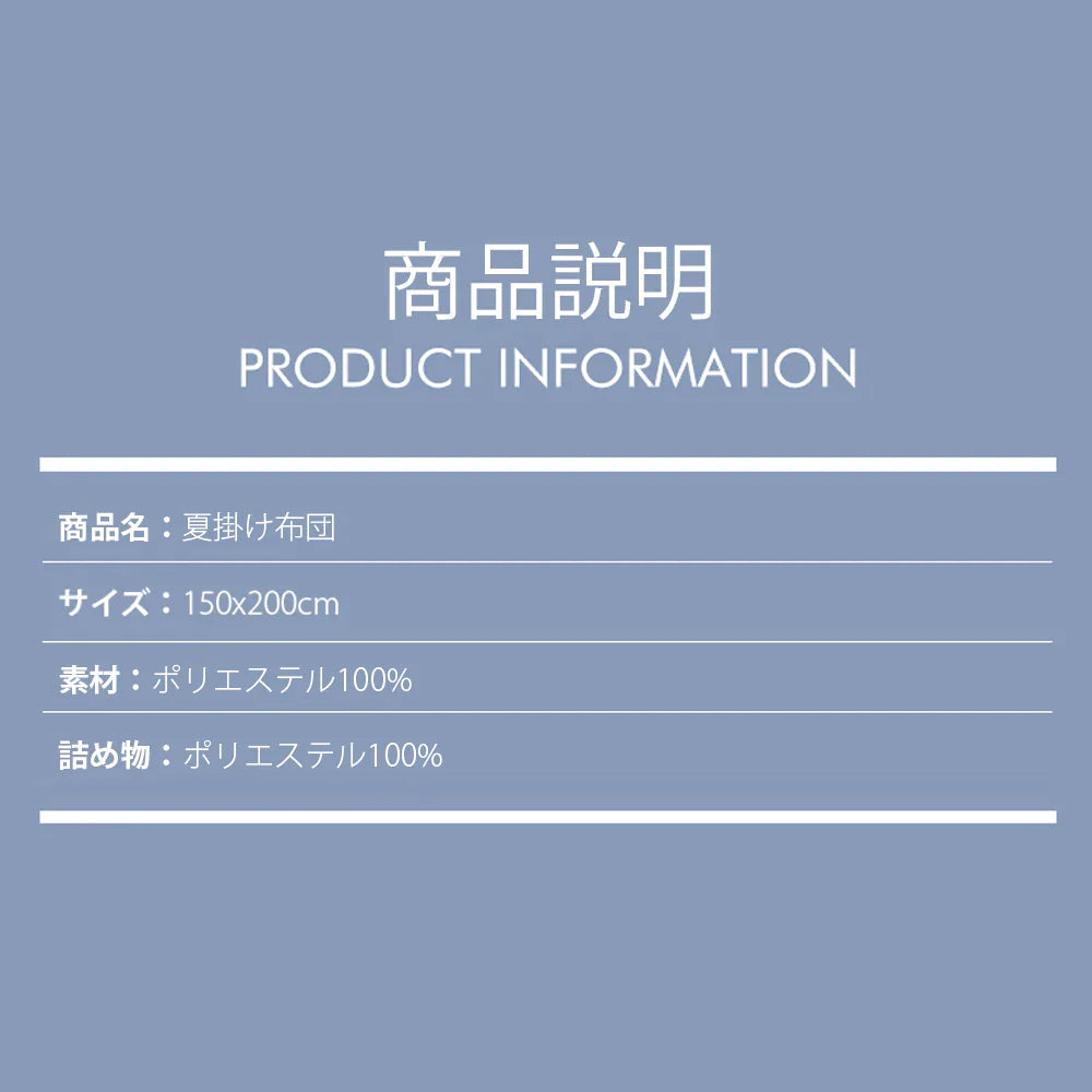 【SUPER在庫処分市】夏掛け布団 夏用 涼感布団 吸放湿 接触冷感 クール タオルケット 洗える 涼しい 掛敷布団 敷パッド 冷感 涼感マット 冷房対策 気持ち良い手触り 涼感寝具 ピンク