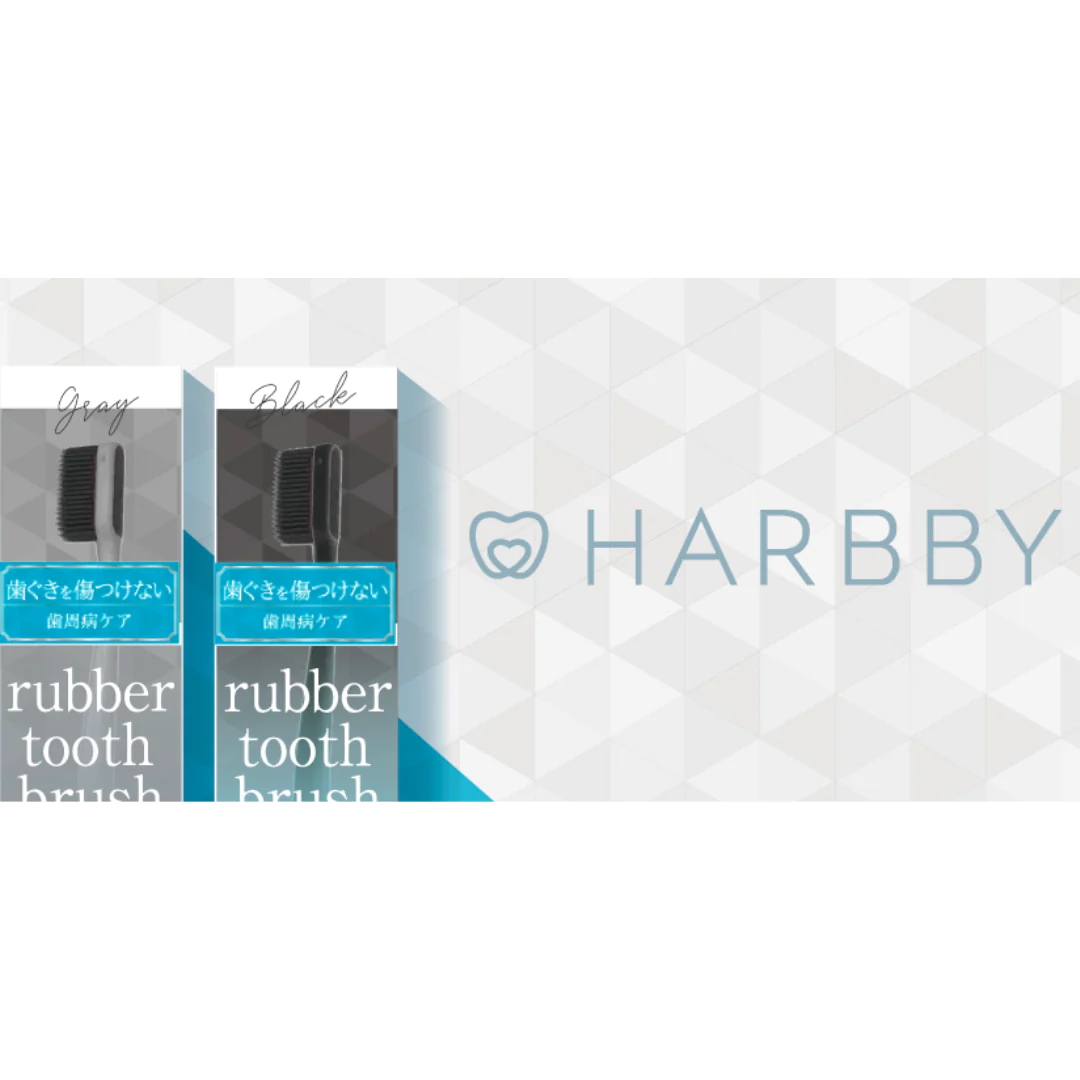 [2種6点]HARBBY ラバーハブラシ