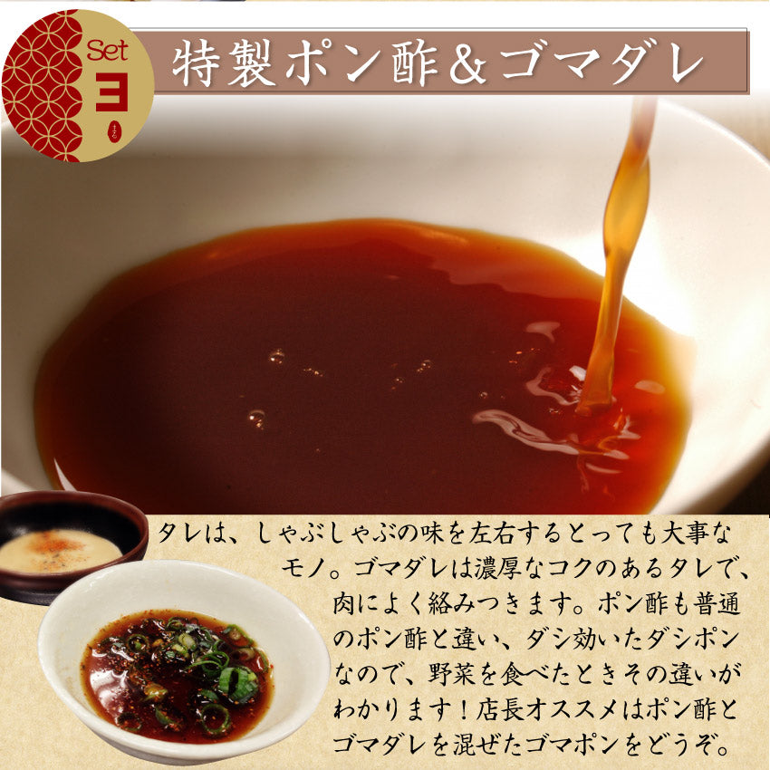 オリーブ豚 肩ロース＆バラ しゃぶしゃぶ 食べ比べ 2人前