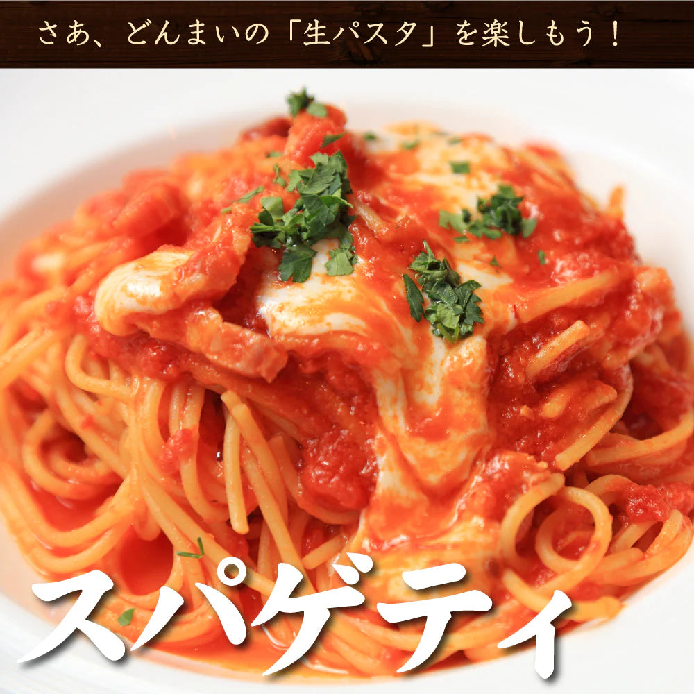【ご新規さんとシェア買い】送料無料 生パスタ 6食 [ 3種ミックス ] 生麺 時短 本格  食品 お試し  グルメ 麺屋 どんまい
