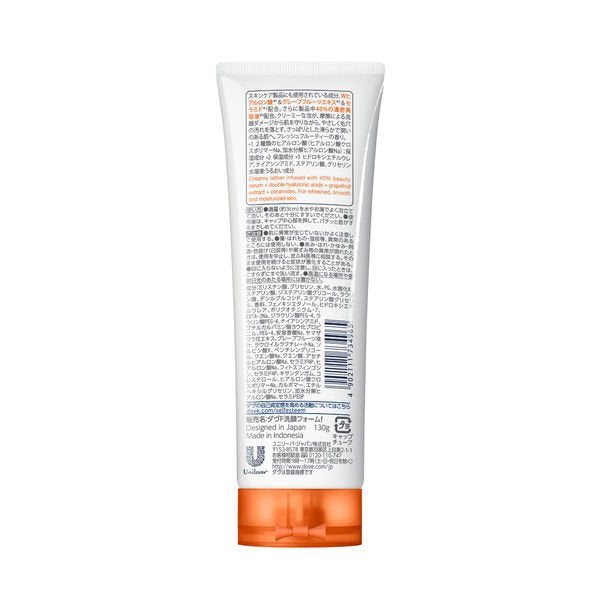 【たっぷり2個！】 ダヴ(Dove) べたつき 皮脂除去 フレッシュ 洗顔フォーム 130g