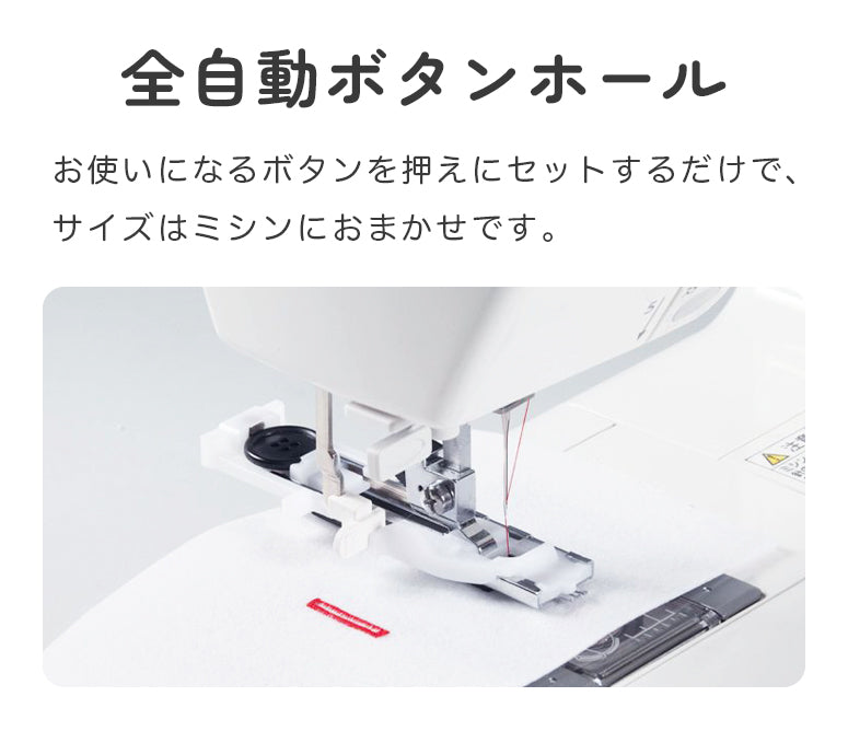 SINGER シンガー 自動糸調子 電子ミシン モニカピクシーDX 5720 初心者 レギュラーサイズ おすすめ シンプル かんたん 軽量 入園入学 人気 ギフト プレゼント マスク ミシン本体 家電 みしん