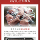 馬刺し 上赤身 500g 50gX10袋 10人前 高級品 小分けパック