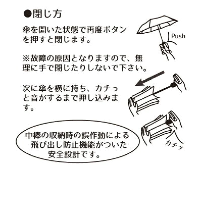 【シルバー】H・A・U 雨晴兼用 日傘 自動開閉ミニ傘 メンズ
