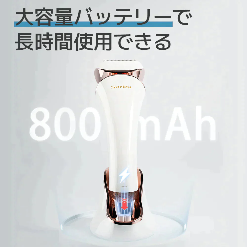 Sarlisi レディースシェーバー 電気シェーバー IPX6防水 サーリシ　お風呂ソリ可能 ボディシェーバー vio【ゲリラセール】