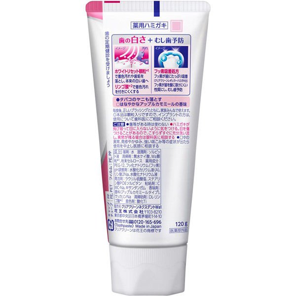 【たっぷり2個！】クリアクリーン　NEXDENT（ネクスデント） ホワイトニング アップルカモミール 120g