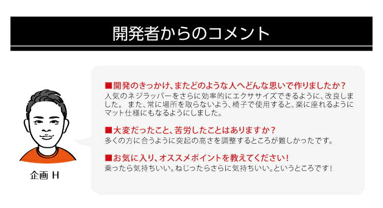 美バランス　ネジラッパー プラス シェイプアップグッズ ダイエット器具 ダイエット 運動 腹筋 太もも ウエスト お腹 引き締め 痩せ グッズ お腹周り ダイエット 脂肪 足痩せ グッズ 脚やせ 脚痩せ プレゼント