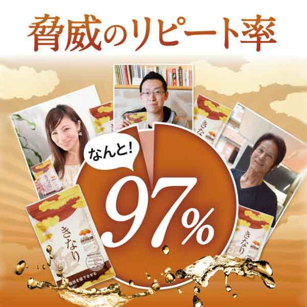 さくらの森【公式】 きなり極 DHA EPA サプリメント サプリ ナットウキナーゼ オメガ3 クリルオイル アスタキチンサン 青魚 美容 健康 中性脂肪 コレステロール ダイエット 中性脂肪を下げる
