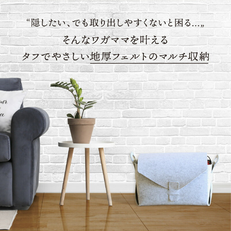 収納ボックス felty フェルティ 竹炭入りマルチ収納 フタ付き おしゃれ 布 衣類 収納ケース 洋服 収納 小物 収納BOX 衣類収納袋 衣類収納 洋服収納 おむつ おもちゃ 部屋 子供 軽い インテリア クローゼット 押入れ収納