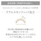 エクスボーテ ビジョンファンデーション クッション クール セット ナチュラルクリアカラー