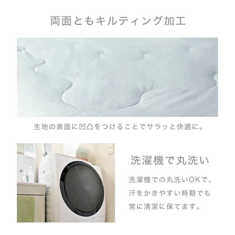 【シングル】掛け布団 ひんやり 140×190 洗える 夏用 抗菌 防臭 リバーシブル タオルケット 冷感肌ふとん 接触冷感 冷感 布団 冷肌掛け布団 夏用 夏 夏用ふとん かけ布団 掛け布団 ダウンケット 夏布団 ウォッシャブル ひざ掛け 洗濯 丸洗い 吸水速乾【最安値挑戦祭】