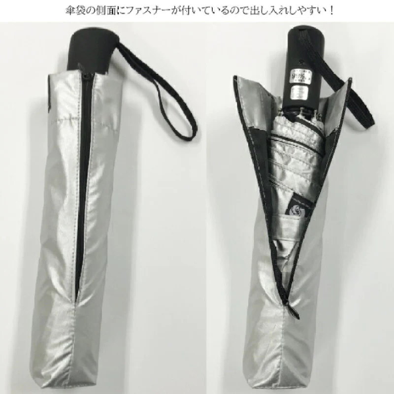 【ブラック】H・A・U 雨晴兼用 日傘 自動開閉ミニ傘 メンズ