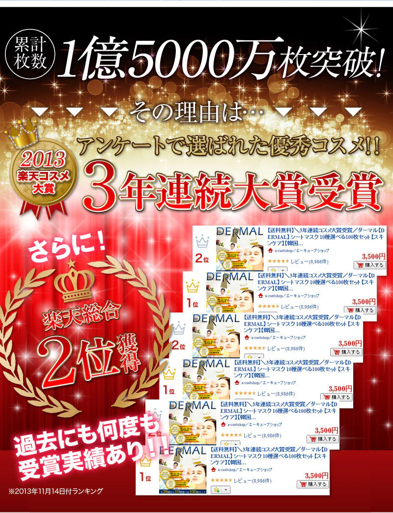 【20枚セット】ダーマル シートマスク 20枚(種類はおまかせ ) 大容量  DERMAL マスク パック フェイスマスク フェイスパック 韓国コスメ 乾燥 保湿ケア  レビュー 累計10,000件越え 4,7以上 シートパック お試し コスメ 化粧品 美容 福袋 ゆうパケット 送料込み