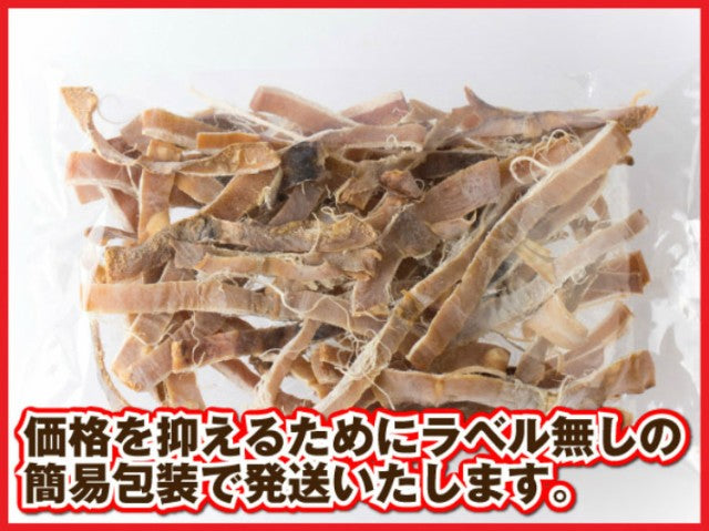 【3人シェア買いでお得】90g あたりめさき