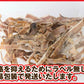 85g あたりめさき