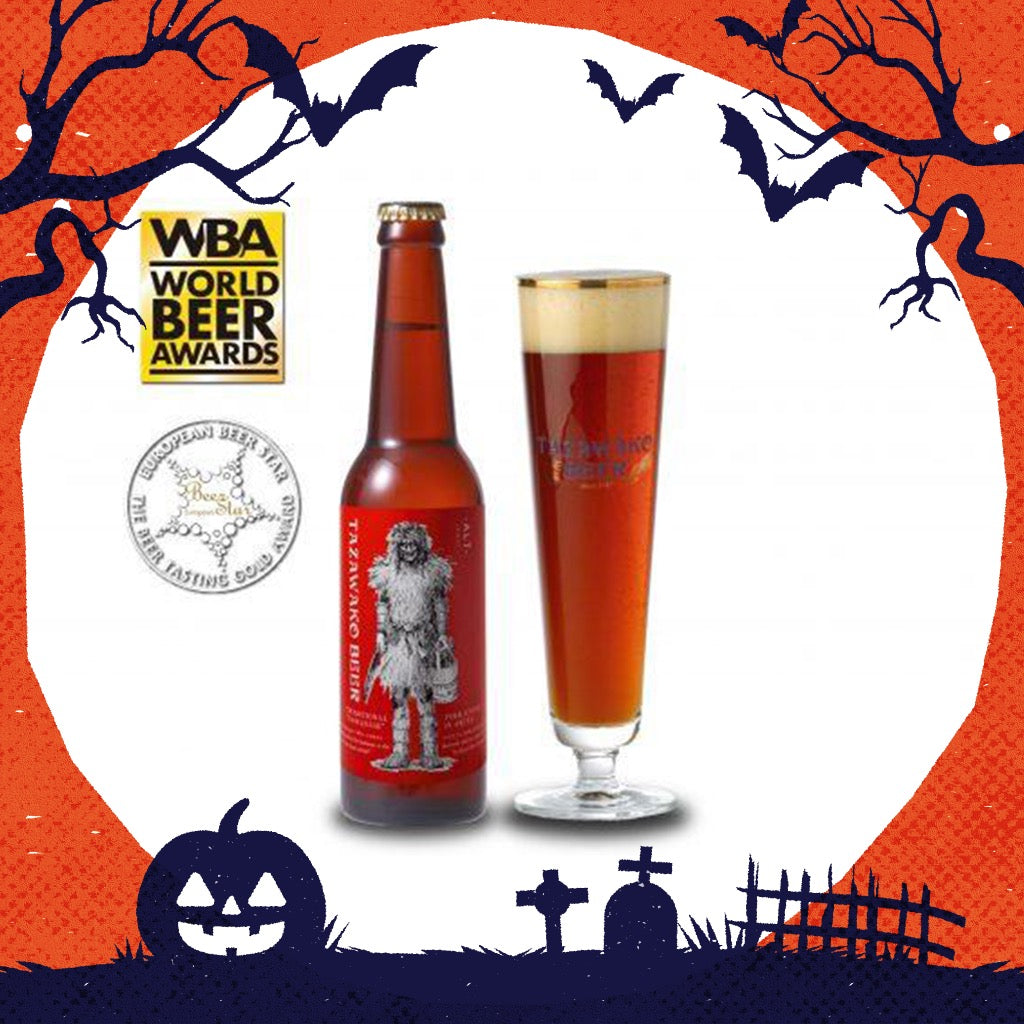 【ハロウィンCPセットA】田沢湖ビール 3種6本セット メイクラフトセレクション