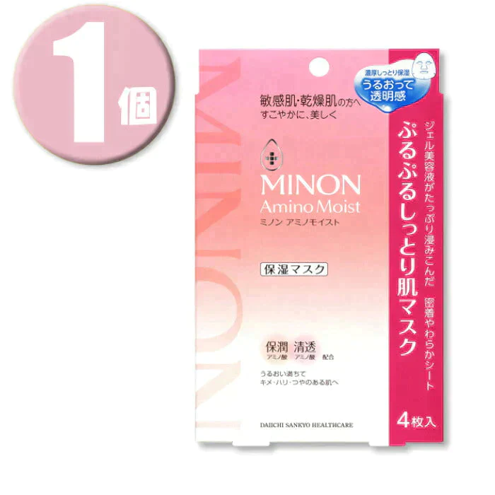 【超得ハイパーSALE】(1個)MINON ミノン アミノモイスト ぷるぷるしっとり肌マスク 22mL×4枚入