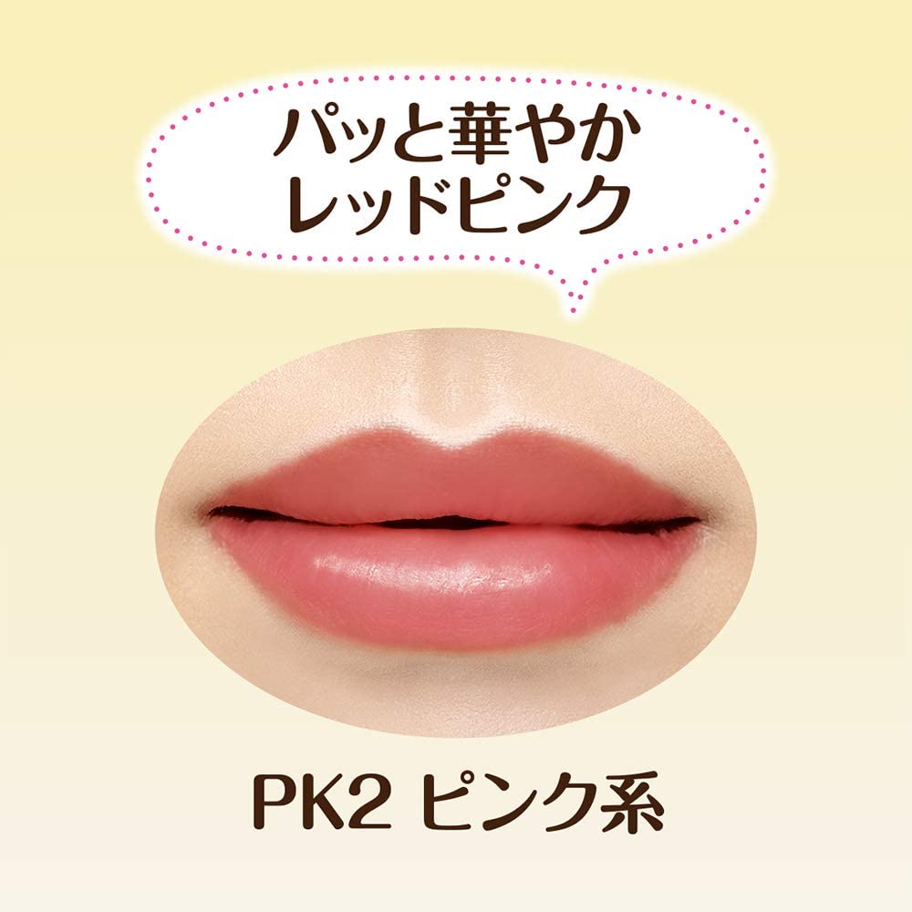 セザンヌ ラスティンググロスリップ PK2 3.2g ピンク系