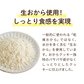 【ゲリラセール】ルイボスティー＆満腹おから豆乳ソフトクッキー１kgセット
